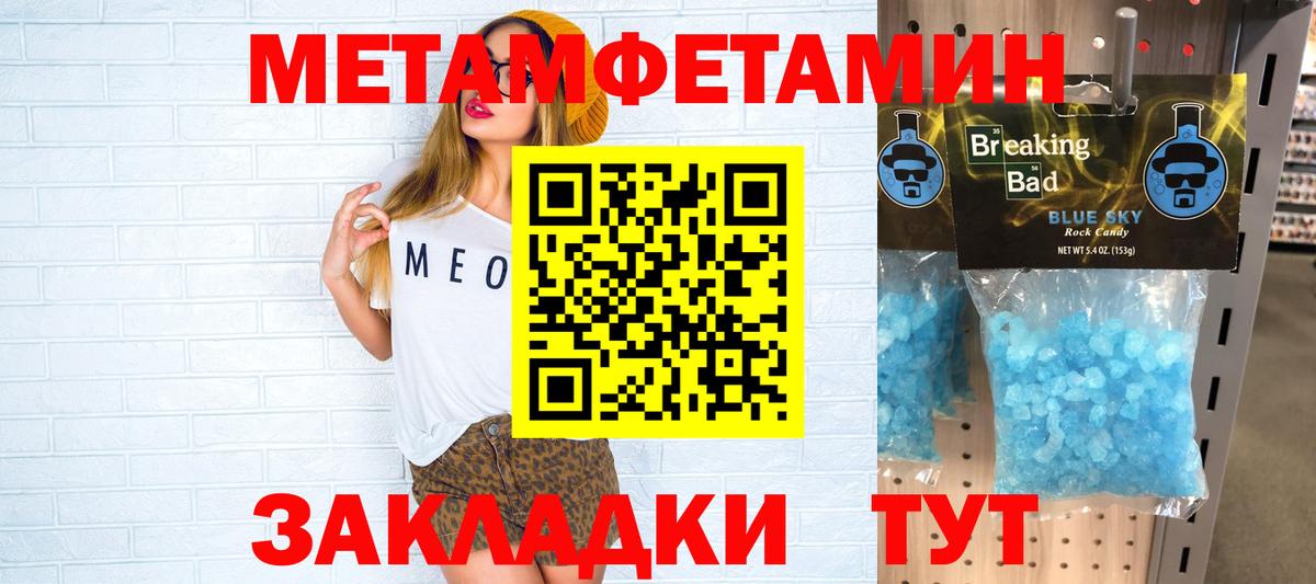 АМФ  Amphetamine 98%  Вход с VPN  Тара 