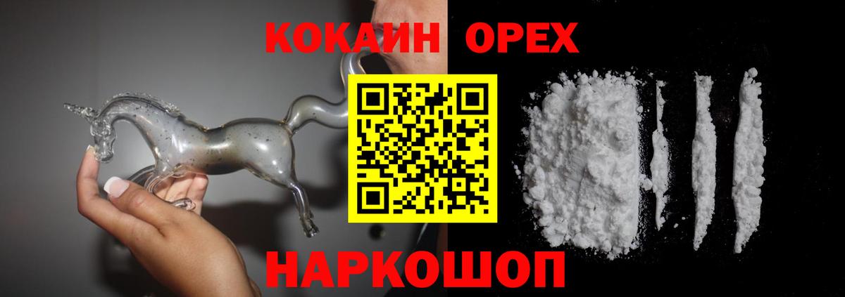 Кокаин FishScale Тара