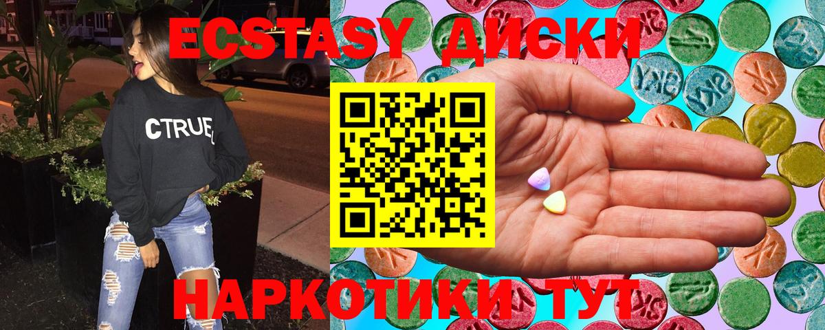 Ecstasy Philipp Plein Тара