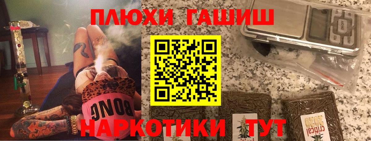 Тара  Гашиш Cannabis  ГАШИШ Premium  Вход с VPN 
