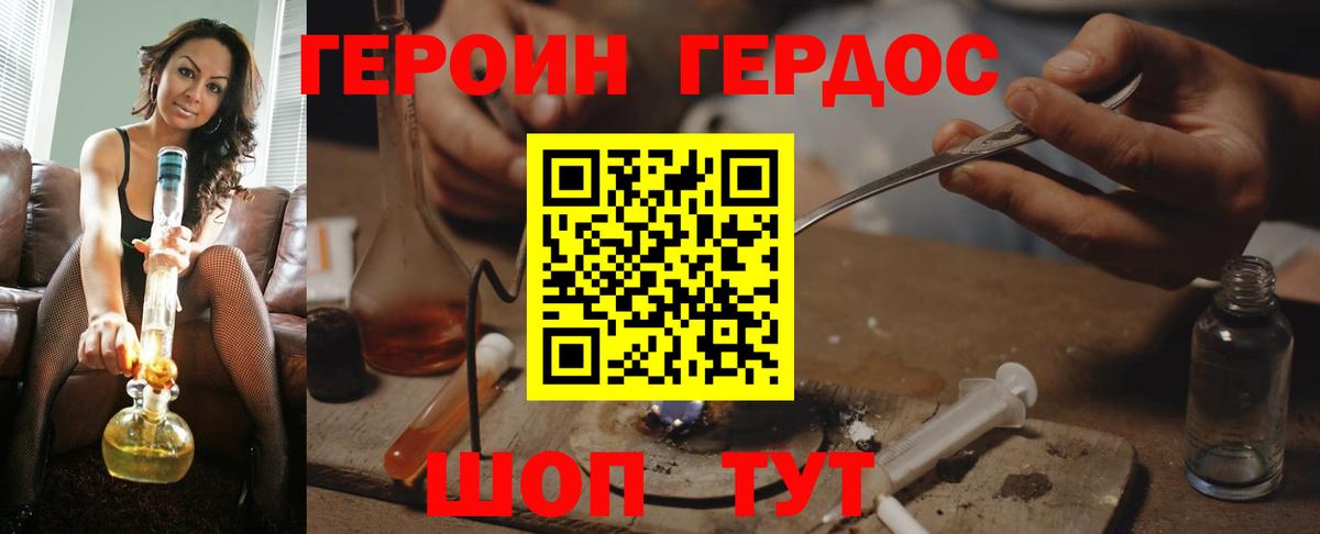 Тара  Героин  Вход с VPN  Героин Афган 