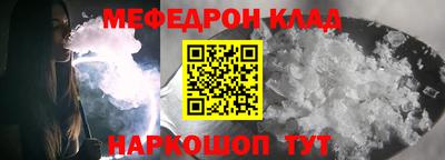 кристаллы Кунгур