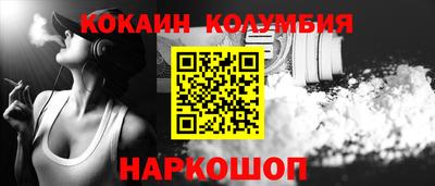 гашишное масло Ливны