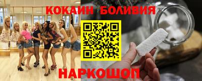 гашишное масло Ливны