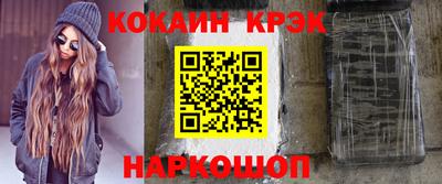синтетический гашиш Кумертау