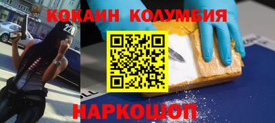 кристаллы Кунгур
