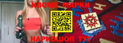 гашишное масло Ливны