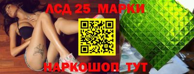 синтетический гашиш Кумертау