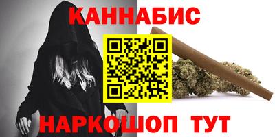 гашишное масло Ливны