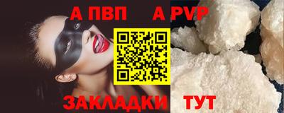 синтетический гашиш Кумертау