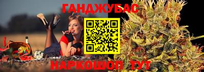 синтетический гашиш Кумертау