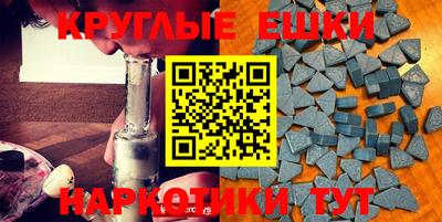 ECSTASY Лесосибирск