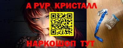 кристаллы Кунгур