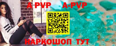 гашишное масло Ливны