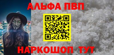синтетический гашиш Кумертау