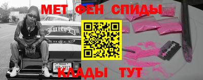 гашишное масло Ливны