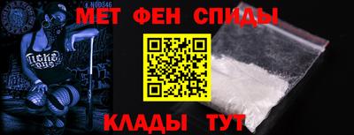 амфетамин Кулебаки