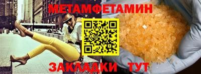 кристаллы Кунгур