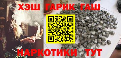 синтетический гашиш Кумертау
