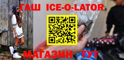синтетический гашиш Кумертау