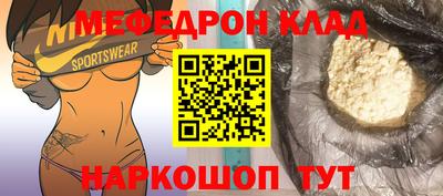 амфетамин Кулебаки