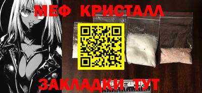 синтетический гашиш Кумертау