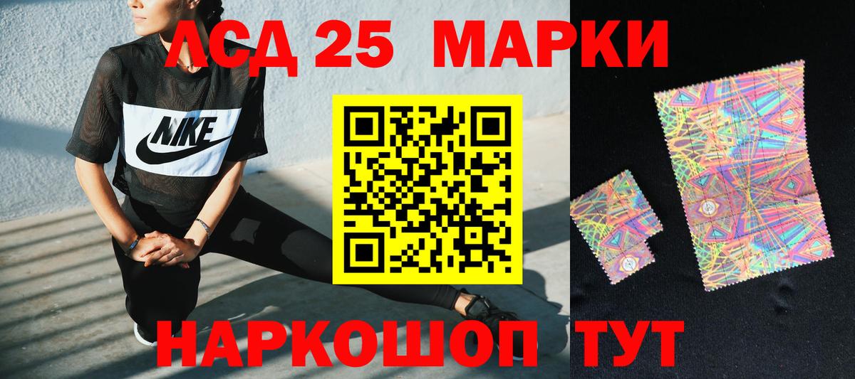 LSD-25 экстази ecstasy Тара