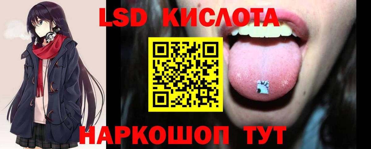 Лсд 25 экстази  Вход с VPN  Лсд 25 экстази кислота  Тара  Лсд 25 экстази кислота 