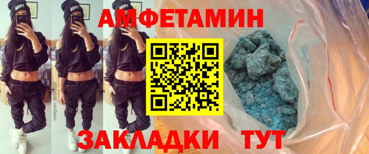 Первитин Methamphetamine Тара