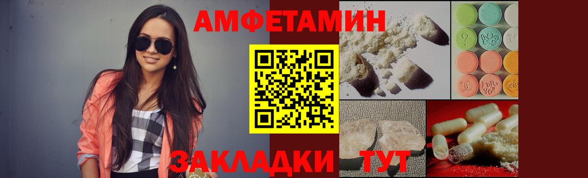 Тара  Метамфетамин  Вход с VPN  МЕТАМФЕТАМИН винт  МЕТАМФЕТАМИН винт 