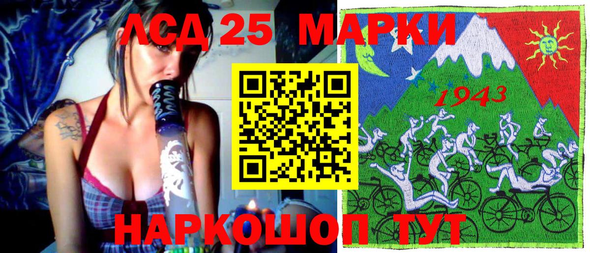 Марки 25I-NBOMe  Вход с VPN  Марки N-bome 1500мкг  Тара  Марки N-bome 1500мкг 