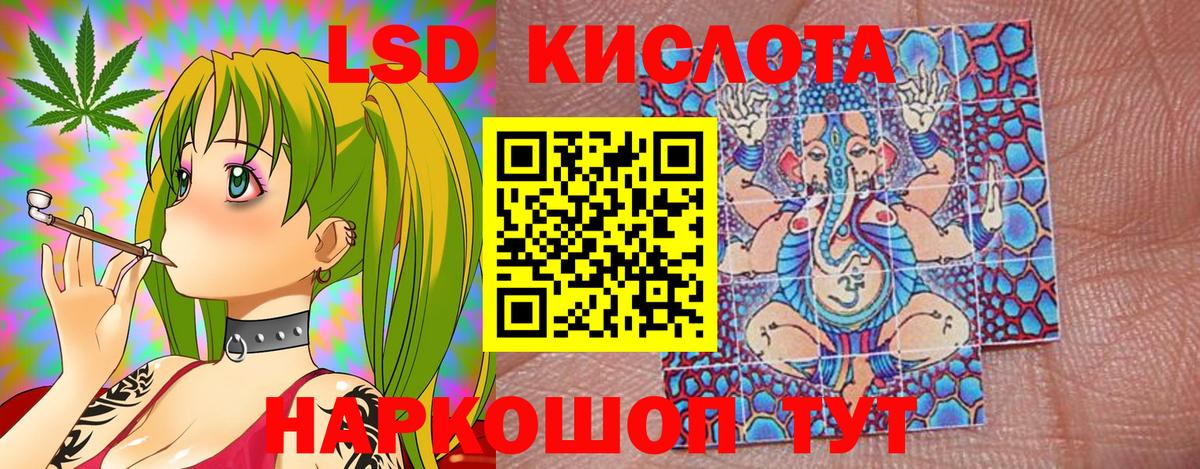 Марки 25I-NBOMe 1500мкг Тара