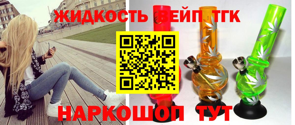 ТГК Wax Тара