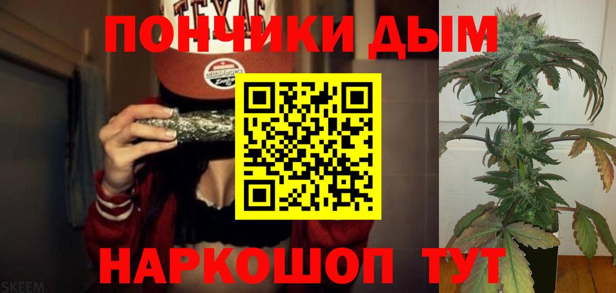 Бошки марихуана Ganja Тара