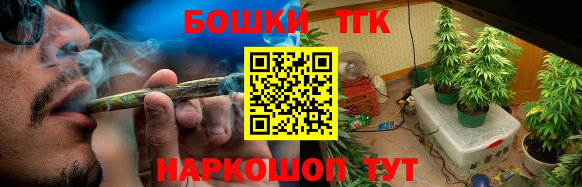 Каннабис AK-47  Шишки марихуана LSD WEED  Тара  МАРИХУАНА ГИДРОПОН  Вход с VPN 